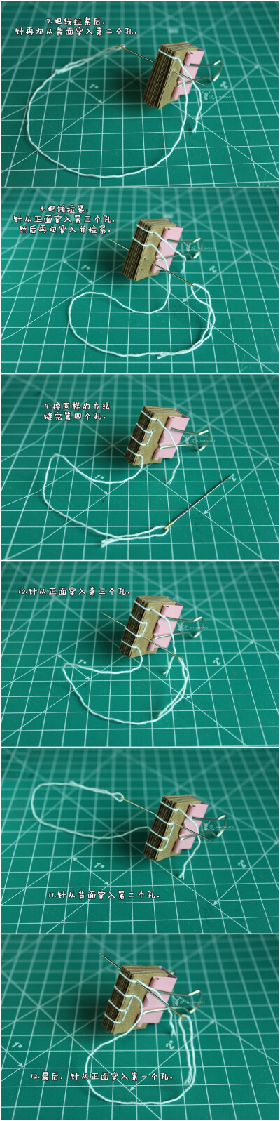 微缩版牛皮小书教程 2
作者-林浣蓝