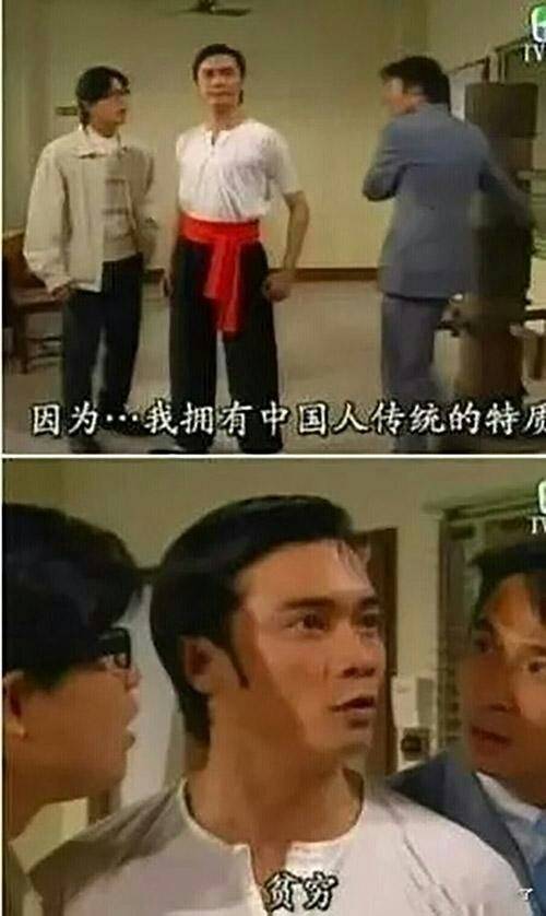 扎心