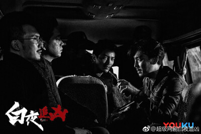 白夜追凶，2017，优酷出品，潘粤明、王泷正主演超级剧集