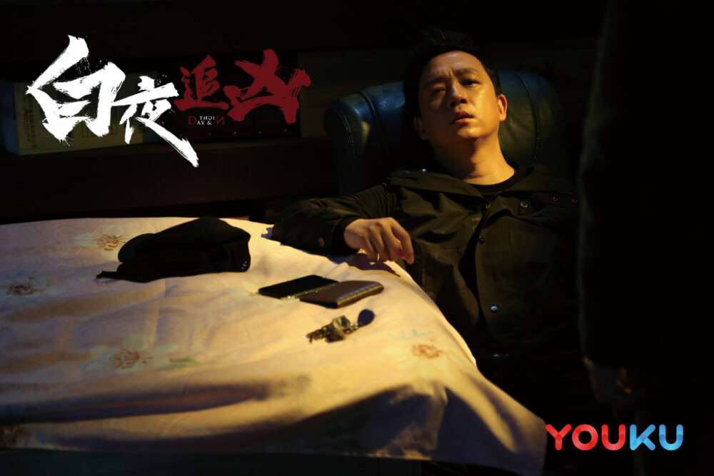 白夜追凶，2017，优酷出品，潘粤明、王泷正主演超级剧集