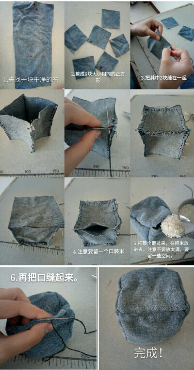 沙包制作方法