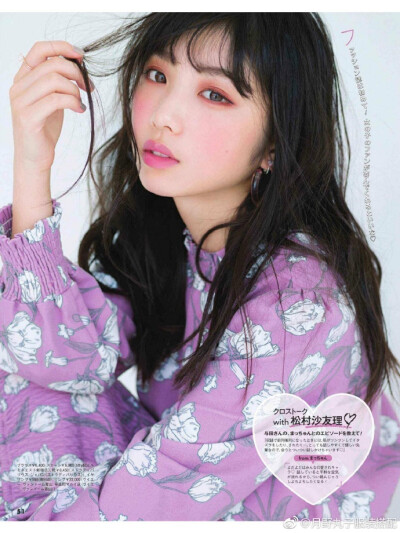 CanCam 12月 乃木坂46 ​​​​