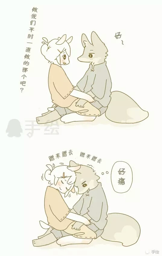 羊咩咩
画师ヤギの人