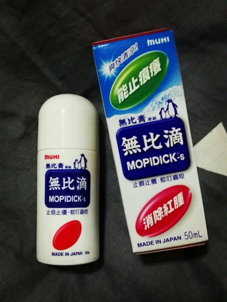 【小林制药无比滴】 据蚊虫叮咬止痒效果不错，刚用的时候比较凉凉的，但是没几分钟又恢复原样了