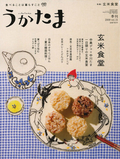 平佐実香(Micao)日本刺绣绘画家。为美食季刊《うかたま》以及《朝日新聞》月刊创作了许多可爱的小红帽故事的封面。 ​​​​