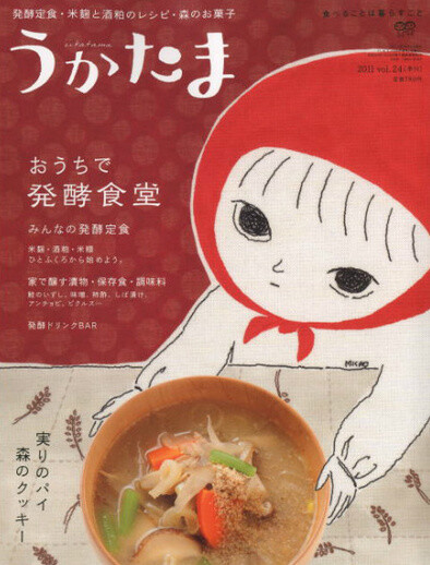 平佐実香(Micao)日本刺绣绘画家。为美食季刊《うかたま》以及《朝日新聞》月刊创作了许多可爱的小红帽故事的封面。 ????