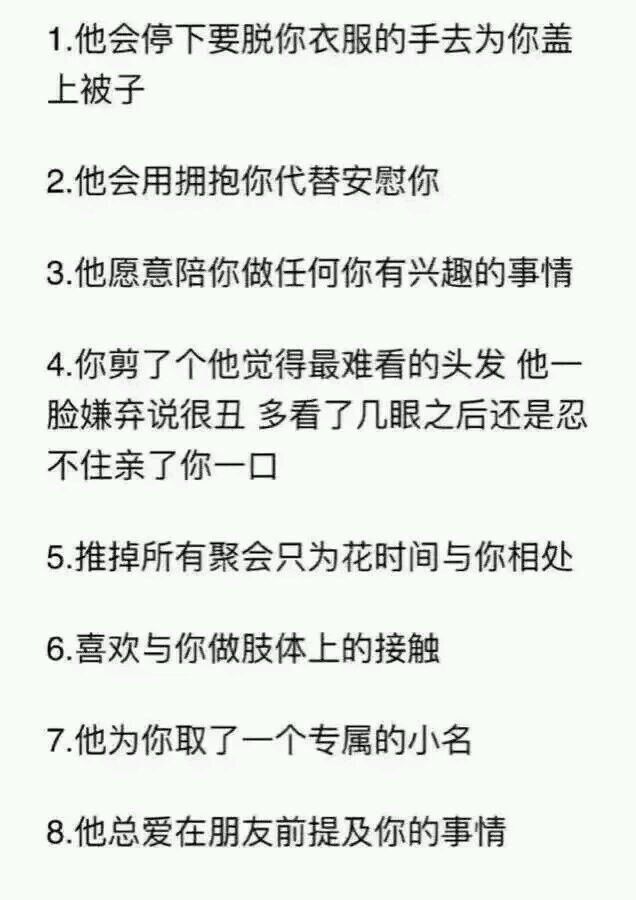 过许多年后再见 各自安静生活数年 在某个人潮拥挤的街头透过公车的玻璃窗突然看见你 想让司机马上停车想用力拍打窗户来引起你的注意 想从车上跳下想奔跑 想大喊大叫把整个阻隔在你我之间的世界撕裂 在激烈的想象中把自己感动的快哭了 而事实 我却一动不动坐着看着你远去 我知道也只能陪你走到这了 晚安