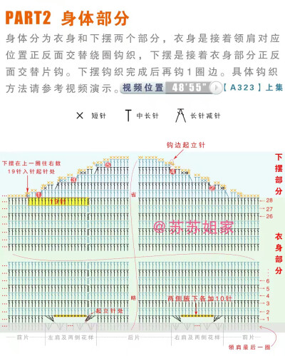 泡泡领套头衫