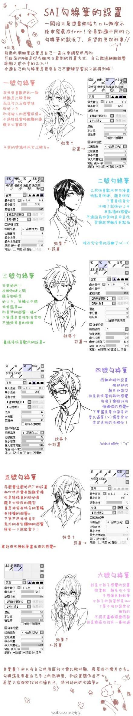 漫画