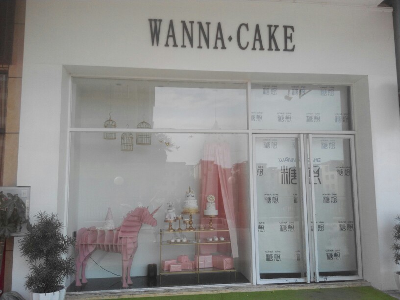 ｛西式甜品店｝橱窗