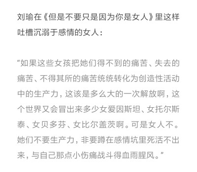 【顾城十里有清酒】
小清新 文艺 手写 英文 情话 伤感 诗集 文字