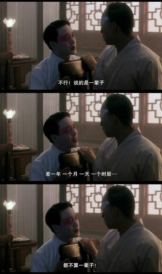 图片 头像 壁纸 绘画 表情 影视 文字
【霸王别姬】 - 张国荣
喜歡請點赞