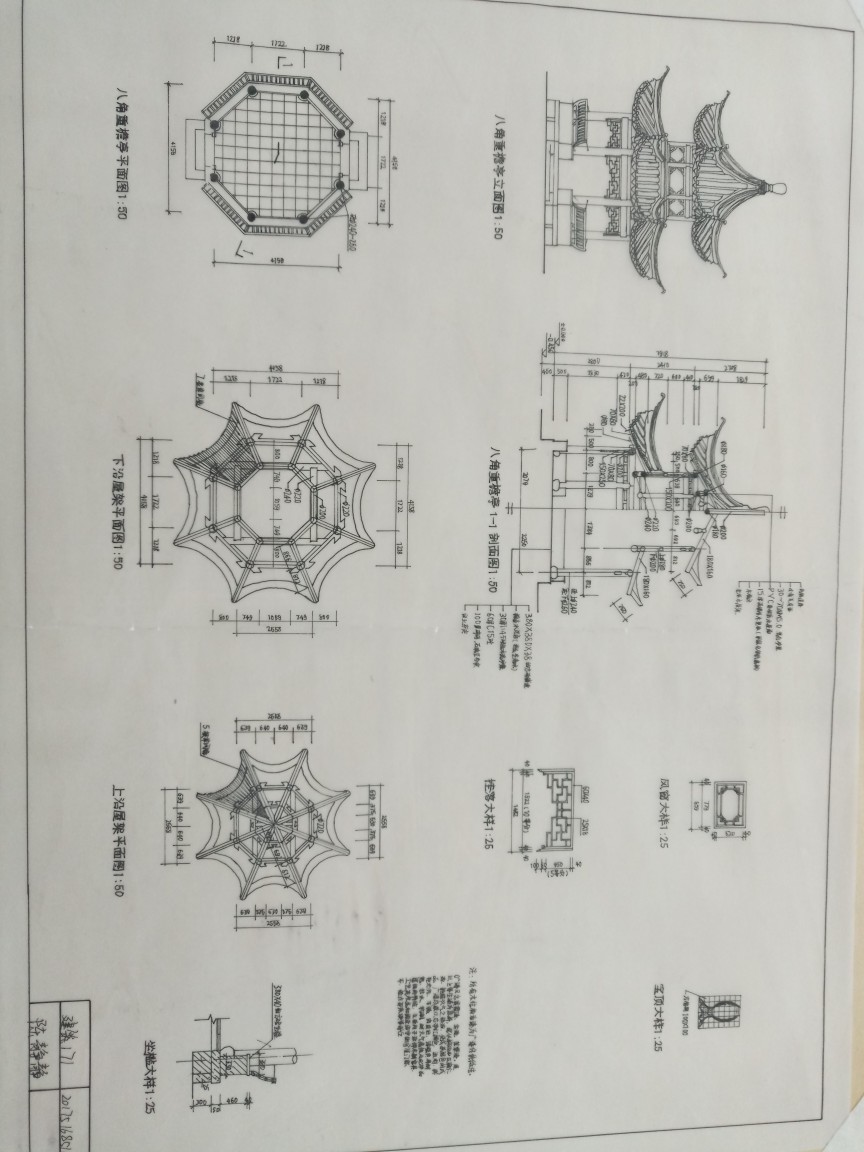 工程图描图