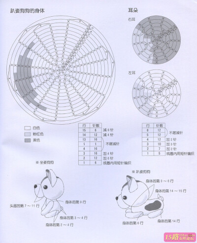 法国斗牛犬