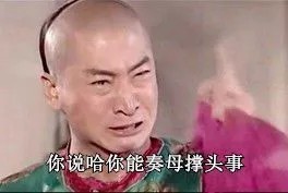 湖北孝感方言表情包系列