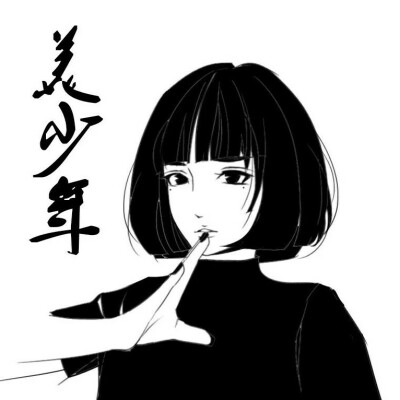 最喜欢的一个头像