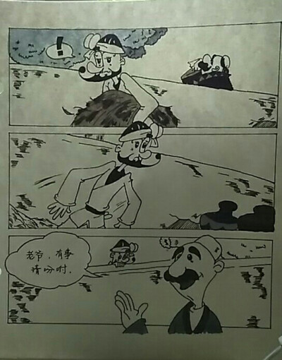 临摹