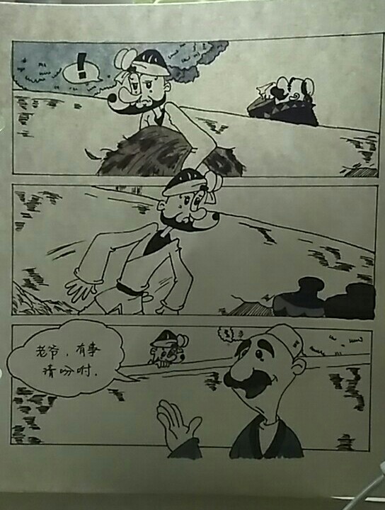 临摹