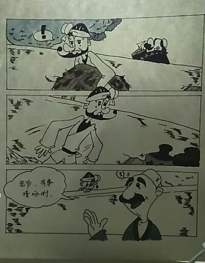 临摹