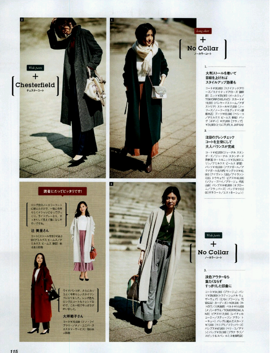 日系搭配(๑•̿ ·̫ •̿๑)