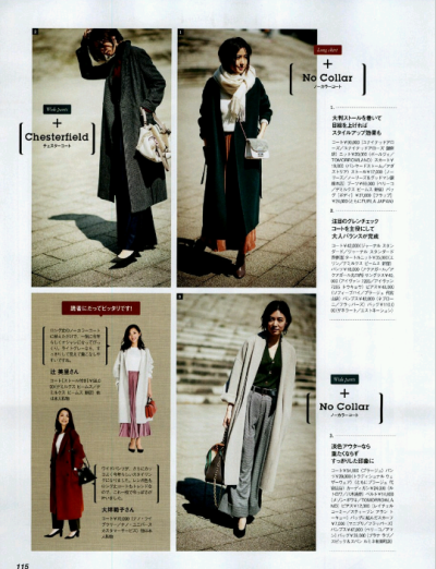 日系搭配(๑•̿ ·̫ •̿๑)