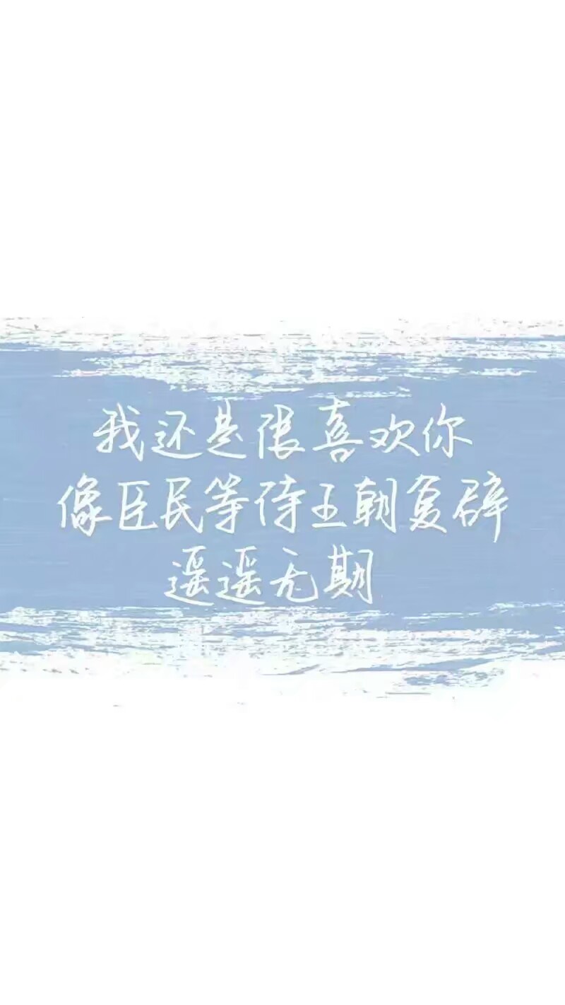 壁纸/文字/简约