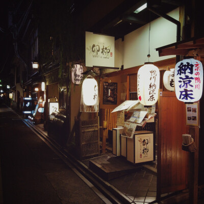 日本居酒屋街