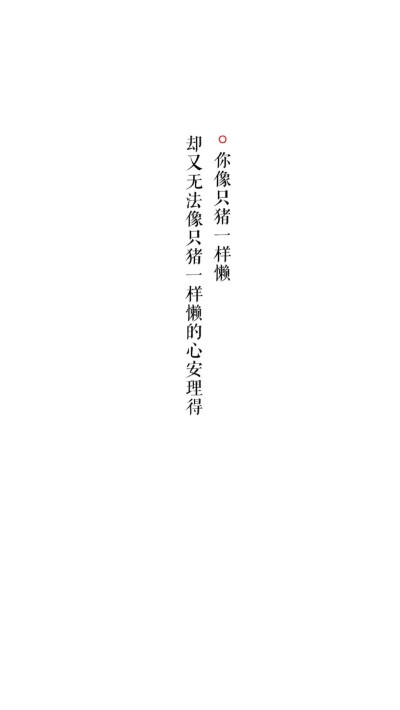 文字壁纸