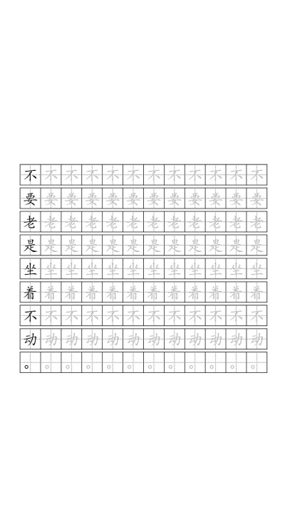 手机壁纸 美图 壁纸 长图 