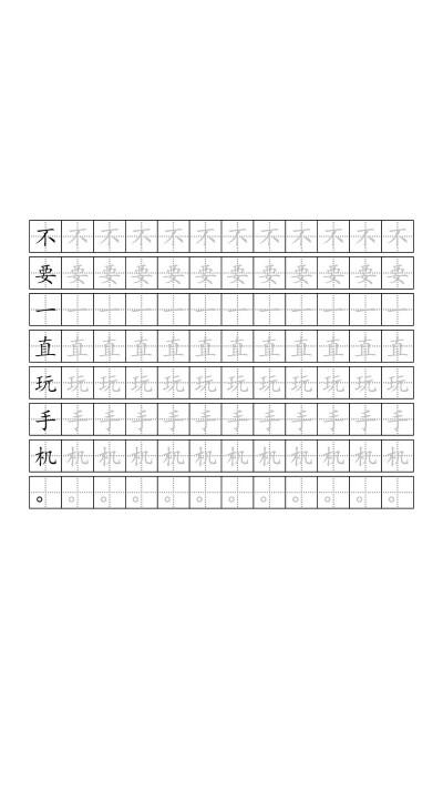 手机壁纸 美图 壁纸 长图 