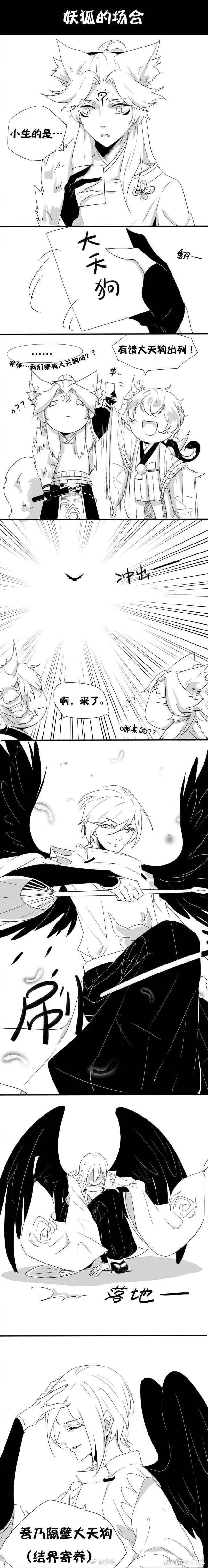 狗崽