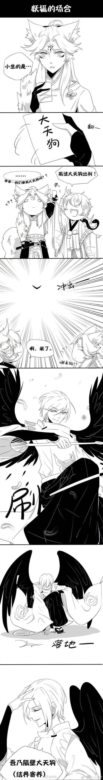 狗崽