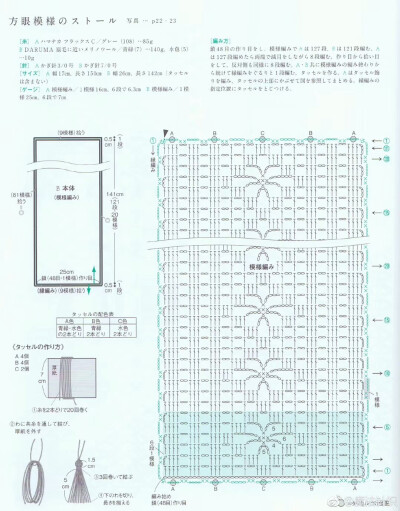 围巾