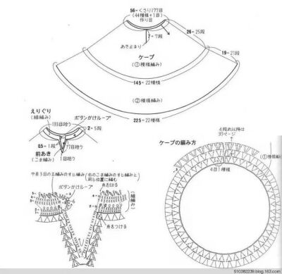 披肩