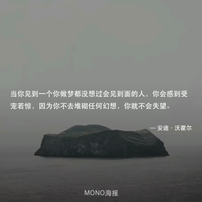 大概这就是林夕先生在《再见二丁目》中所要表达的意味吧，如能忘掉渴望，岁月长，衣裳薄。