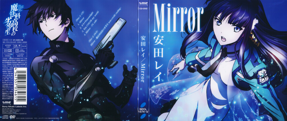 【专辑名】魔法科高中的劣等生 ED2《Mirror》
【发售日】2014年9月3日
【演唱】安田レイ
【收录曲】
01. Mirror
作词：yumeiroecho、田中秀典、玉井健二；作曲：林奈津美；编曲：玉井健二、钓俊辅
02. キラメキmoonlight
03. You COLOR my world
04. Mirror -TV edit-