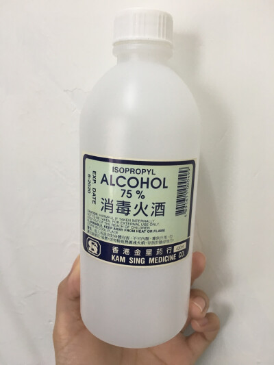 yhgh-af 消毒火酒（420ml）家中必备