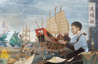 守艺|插画|商业插画|蚵仔不加蛋 - 原...