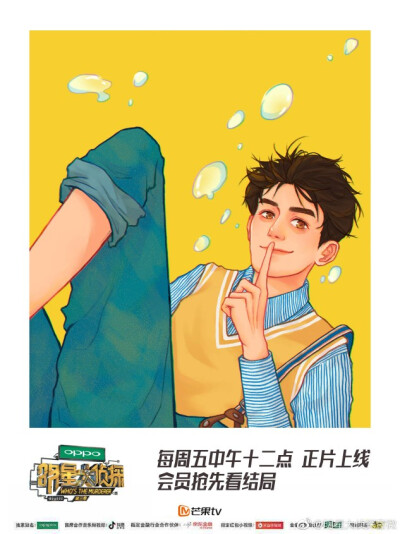 吴所谓