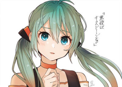 初音未来『悪役にキスシーンを』40mp
画师：たま