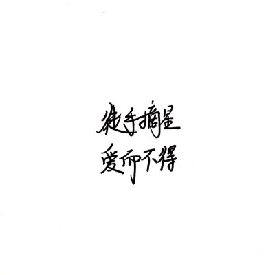 白底黑字