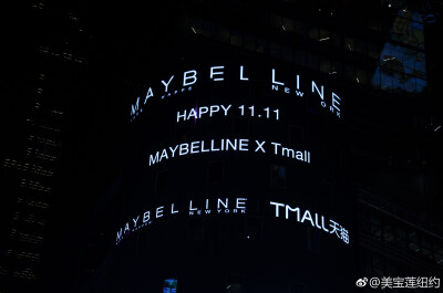 171110 Maybelline美宝莲小灯管Shine Compulsion唇膏广告 纽约时代广场大屏幕 4928 x 3264 px (图源： 微博@美宝莲纽约 weibo.com/1645385313/Futwg5f6h)