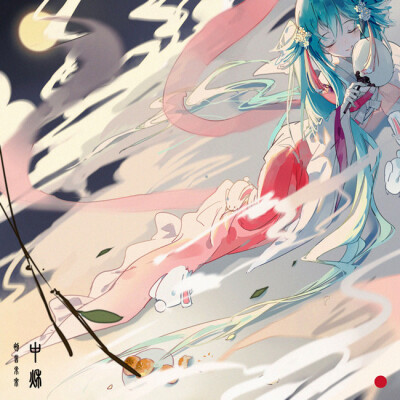 半次元：corky
miku