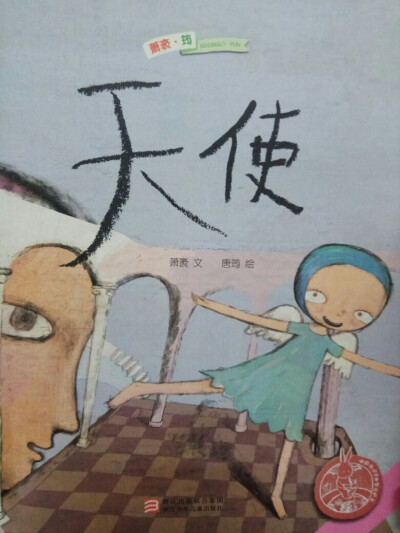 妈妈与孩子的温馨故事