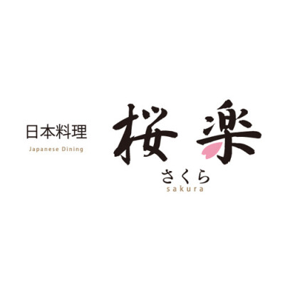 一组日本料理LOGO设计。门头就是一家店的脸面，设计得好不好，实际上会影响食客对这家店的判断。其次就是门头上的logo设计。脸有了，五官也要精致才行。 ​​​​