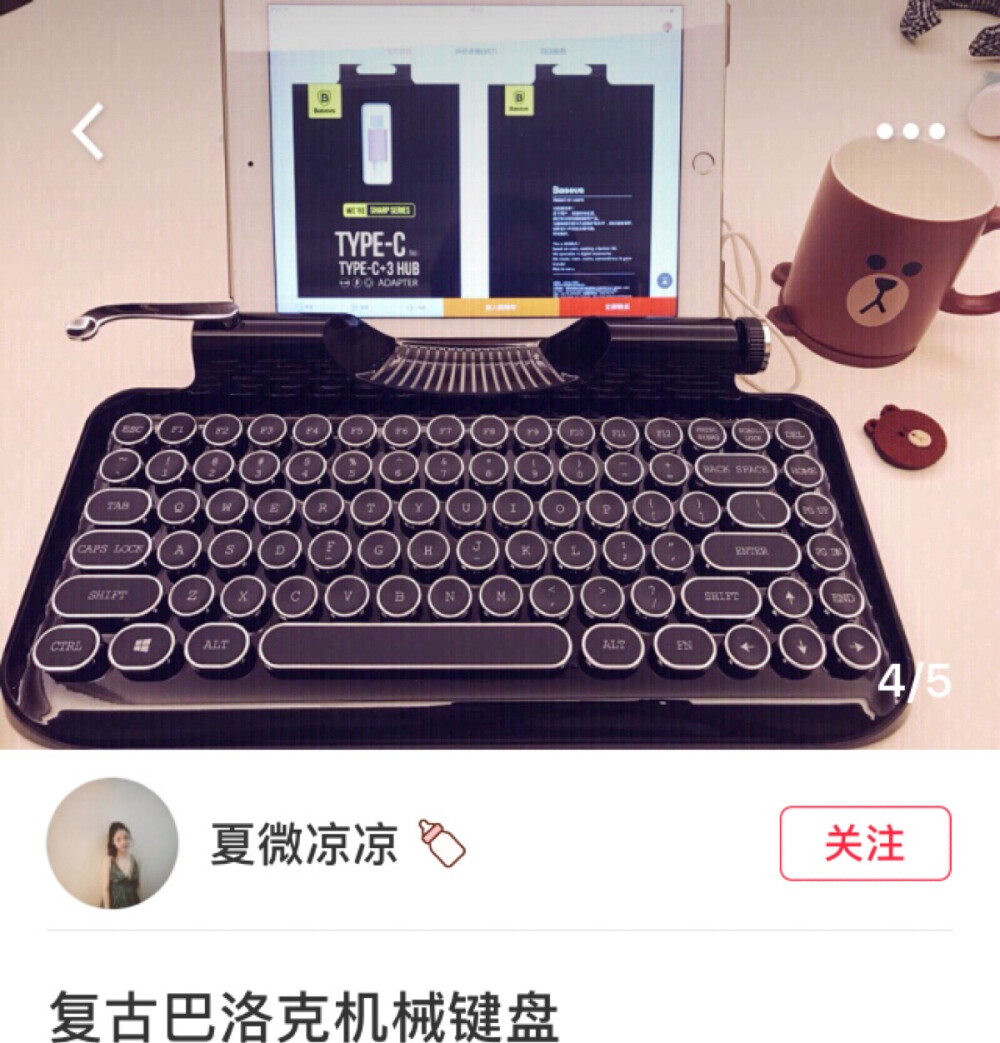 巴洛克键盘799