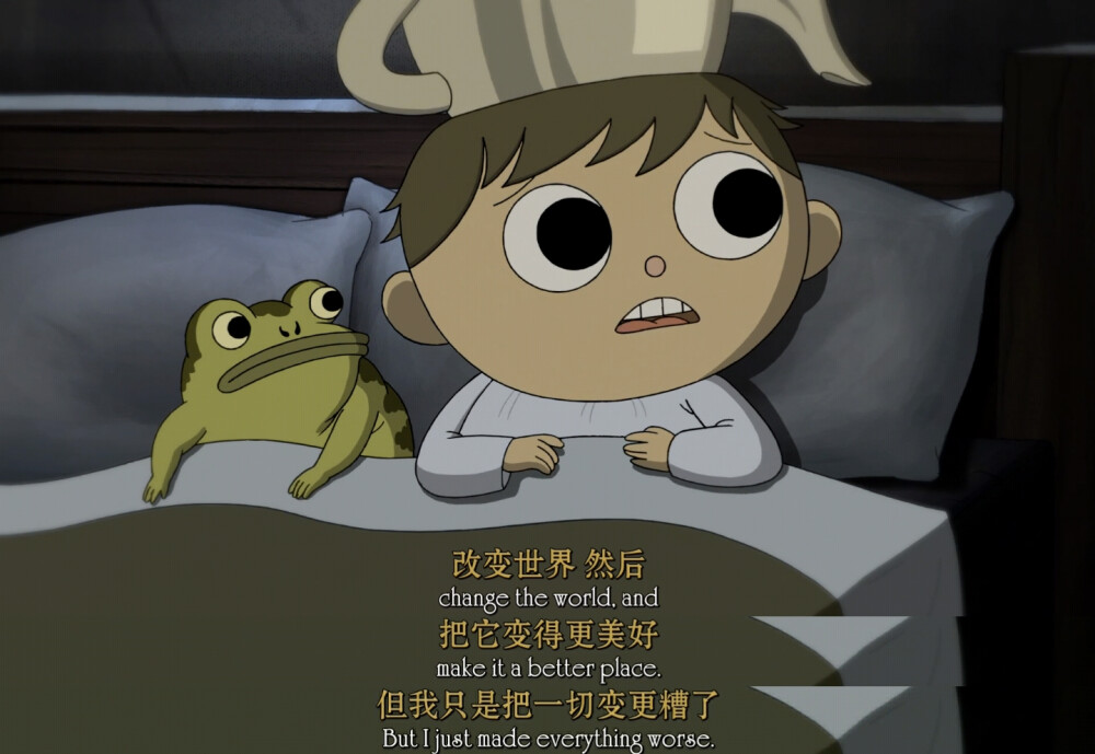 动漫·花园墙外