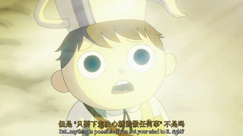 动漫·花园墙外