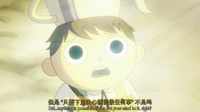 动漫·花园墙外