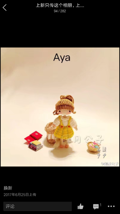 Aya 倾月公子